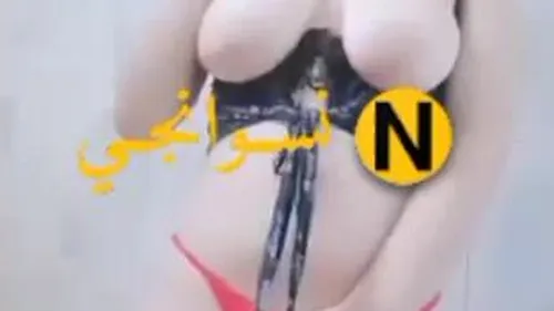 فرسة فاجرة بيضا ملبن تصور لعشيقها وتفرجو على بزازها وكسها سكس نودز مصري