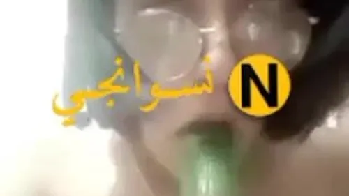 شرموطة هايجة تنيك كسها بالخيارة سكس نودز مصري