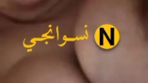 ميلف شرموطة بتكلم عشيقها فيديو كول وتفرجه علي بزازها الملبن سكس نودز مصري