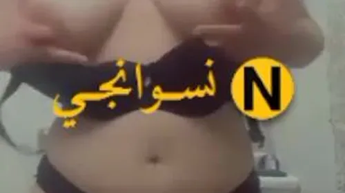 فرسة جميلة تعرض بزازها الفاجرة وتلعب فيهم سكس نودز مصري