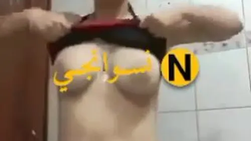فرسة جسمها فاجر تعرض جسمها في الحمام سكس نودز مصري