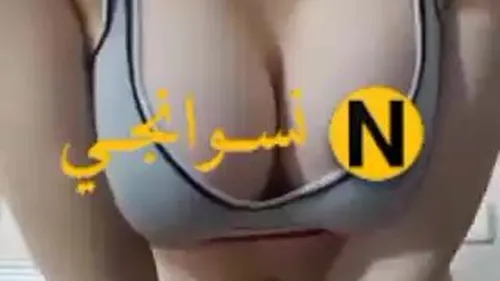 فرسة تقلع ملط وتصور كسها الوردي النضيف سكس نودز مصري