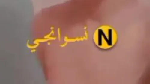 لبوة جسمها ملبن بتصور لعشيقها وتفرجه بزازها وكسها سكس نودز مصري