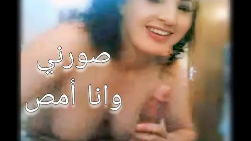 سكس عراقي لا تحذف الفيديو اريد اشوفه سكس عربي