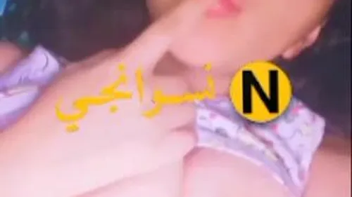 بنت جامدة بتصور بزازها العسل لحبيبها سكس نودز مصري
