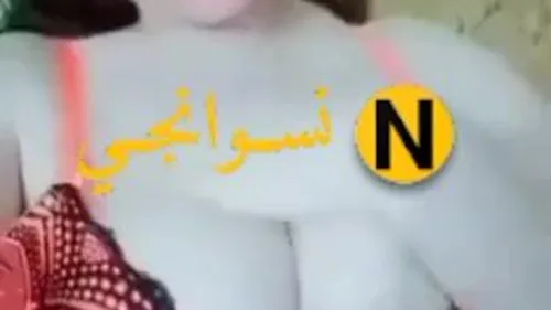 ميلفاية بيضا تلعب في كسها وتضرب سبعة ونص سكس نودز مصري