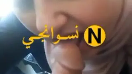 محجبة لبوة تمص زب خطيبها في العربية سكس مصري