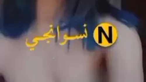 بنت جميلة تصور لحبيبها وتفرجو على جمال جسمها سكس نودز مصري