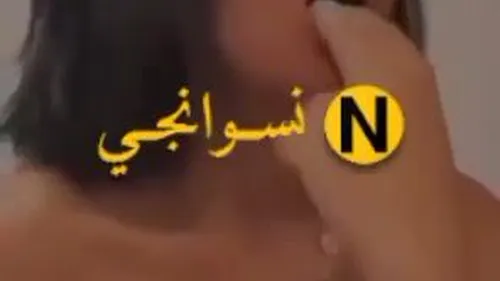 اندر ايدج خبرة اوي وشرموطة اوي سكس نودز مصري